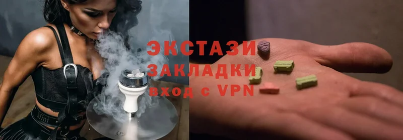 Экстази VHQ  Уяр 